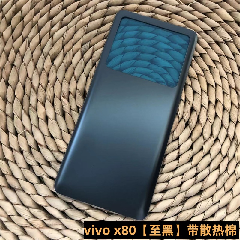 适用于 vivo X80手机后盖替换原玻璃后盖 X80Pro手机后壳电池盖 x80电池盖后壳后屏 x80pro手机玻璃后盖-图1