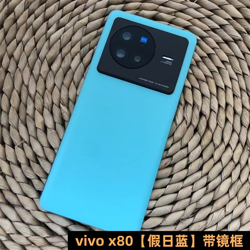 适用于 vivo X80手机后盖替换原玻璃后盖 X80Pro手机后壳电池盖 x80电池盖后壳后屏 x80pro手机玻璃后盖-图2