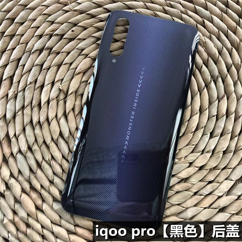 适用于 vivo iQOO PRO玻璃后盖iqoopro后壳屏电池盖手机5g替换透明neo855电池后盖vivo V1922A/v1916a后盖 - 图2