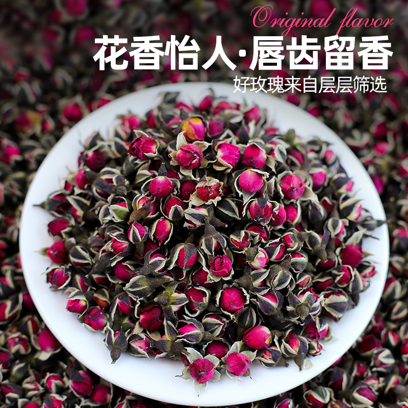 重瓣玫瑰花茶500g金边玫瑰花干花茶天然玫瑰花茶泡水旗舰店正品 - 图3