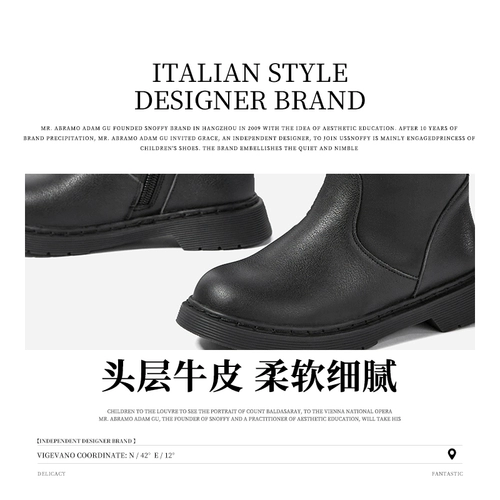 Детские демисезонные высокие сапоги, кожаные ботинки, в западном стиле