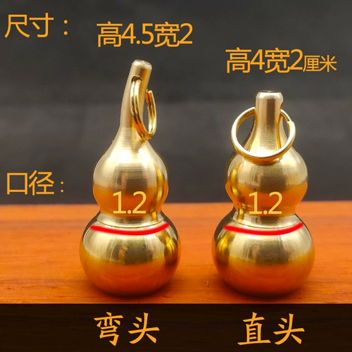 Медный брелок подходит для мужчин и женщин, подвеска