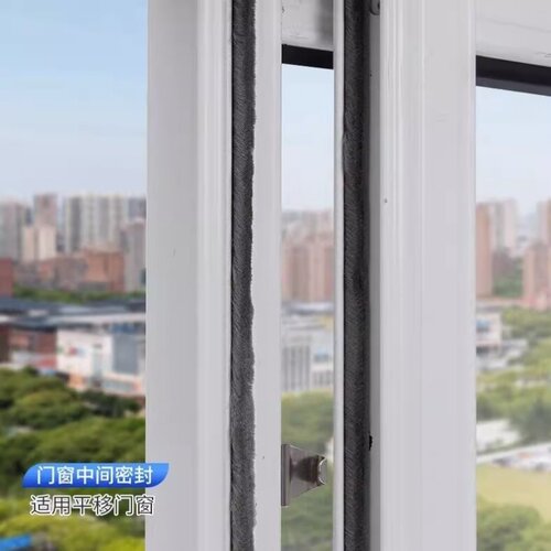 铝合金门窗门缝密封条老式塑钢窗户门缝隙卡槽式毛边条防漏风胶条 - 图1