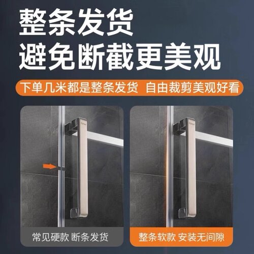 玻璃门密封条门缝防风档条h型无框阳台门窗户浴室淋浴房防水胶条 - 图2