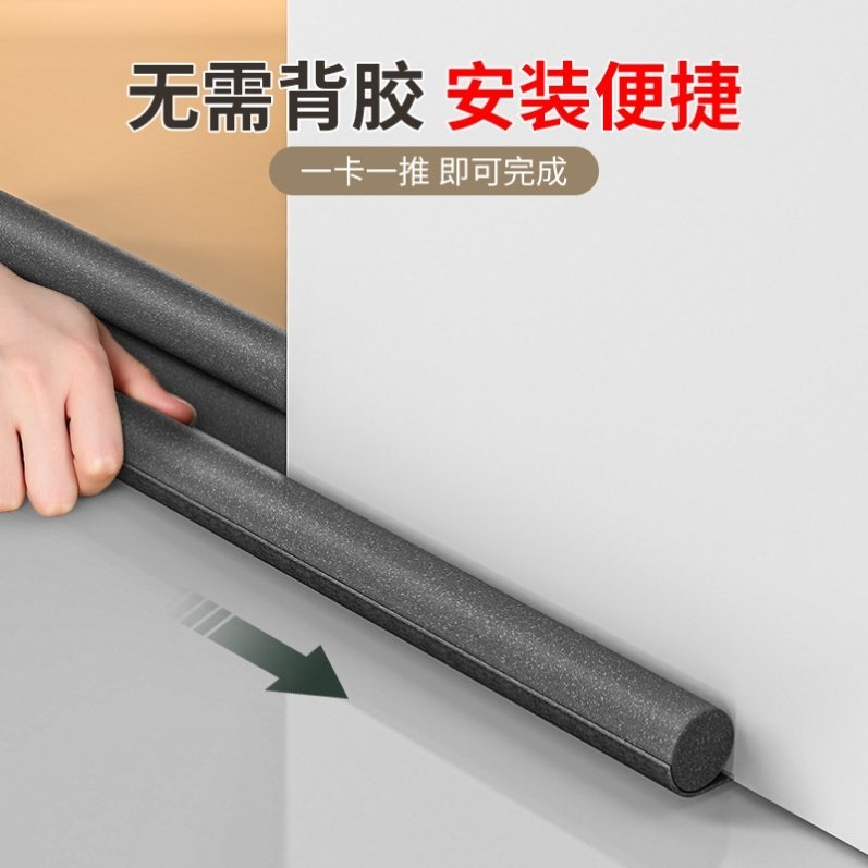 门缝密封条门底防风挡风神器卧室房门缝隙防水防虫隔音门贴漏风条,淘宝优惠券,粉丝福利购,淘宝优惠卷