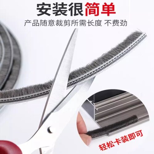 铝合金门窗门缝密封条老式塑钢窗户门缝隙卡槽式毛边条防漏风胶条 - 图2