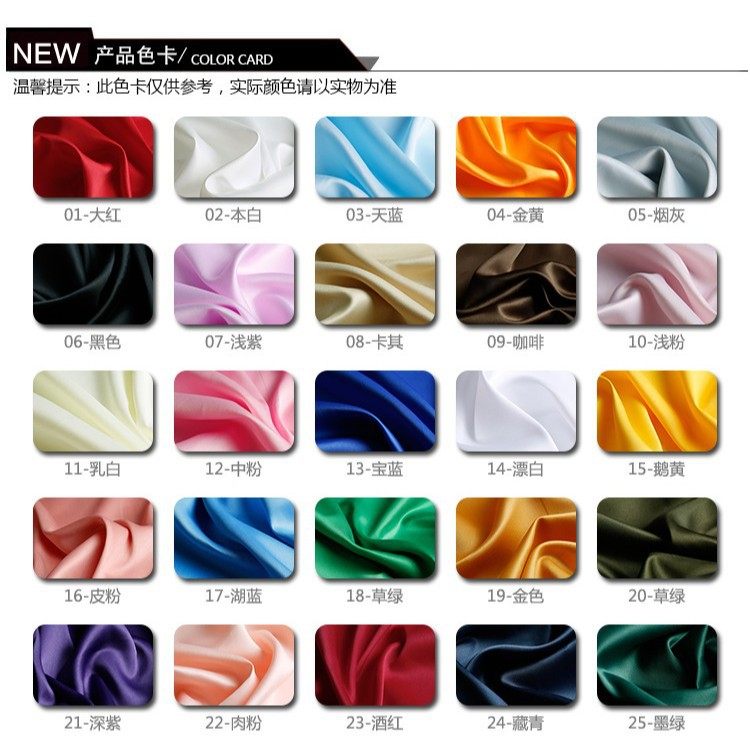 加密哑光色丁布 纯色diy手工布料 服装绸缎 婚庆里衬面料,淘宝优惠券,粉丝福利购,淘宝优惠卷