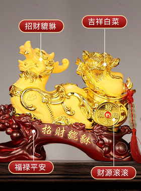招财摆件树脂绒沙金招财貔貅麒麟摆件创意办公室桌面家居开业