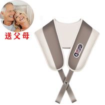 Massage Shawl For Home Neck Shoulder and shoulder percussion Electric Cervical Massager Knocks the Beatles