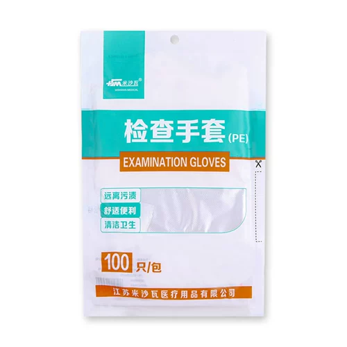 米沙瓦 Медицинские перчатки одно -временная инспекция пищи -Объявление омаров для парикмахерской для парикмахерской для парикмахерской для парикмахерской пластиковой пленки водонепроницаемая водонепроницаем