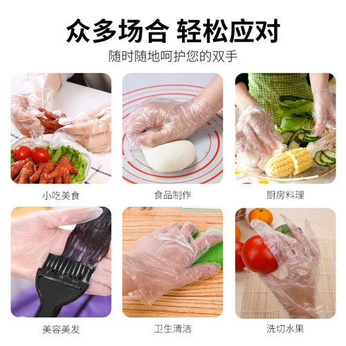米沙瓦 Медицинские перчатки одно -временная инспекция пищи -Объявление омаров для парикмахерской для парикмахерской для парикмахерской для парикмахерской пластиковой пленки водонепроницаемая водонепроницаем
