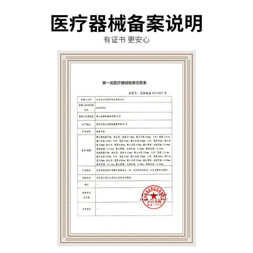 米沙瓦 Медицинские перчатки одно -временная инспекция пищи -Объявление омаров для парикмахерской для парикмахерской для парикмахерской для парикмахерской пластиковой пленки водонепроницаемая водонепроницаем