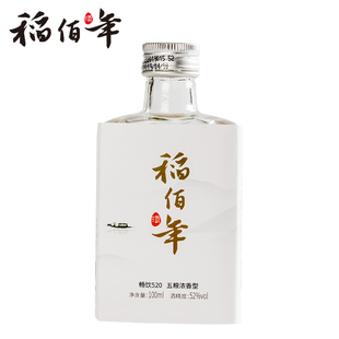 【稻佰年】纯粮酿造浓香型白酒100ml