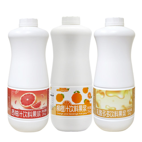 可瑞玛水蜜桃乳酸多多西柚金桔柠檬汁奶茶店专用芒果柳橙浓缩果汁 - 图3