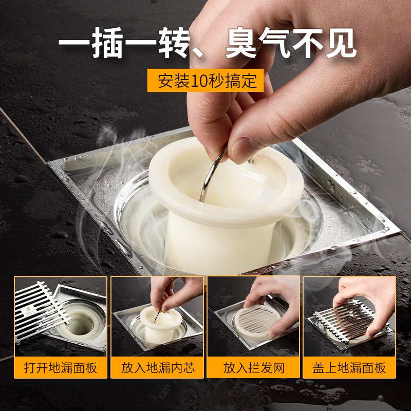 金案防臭地漏芯50管40管直排重力内芯卫生间下水道通用替换 - 图0