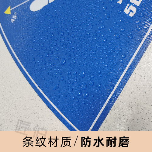 拍照角度地贴半径正畸指示贴耐磨弧形地标医美病房地板标识贴天蓝色拍摄站立点地面标示贴防水耐磨PVC定制 - 图2
