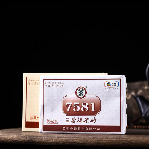 中茶珍藏7581普洱茶熟茶砖 2020年 云南普洱熟茶茶250克 中粮 - 图0