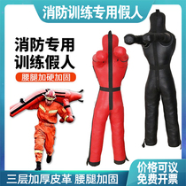 Wrestling Dummy fire training humanoid sandbag Johan fighting man Occasionally Boxing Martial Arts Taekwondo Prop Equipment