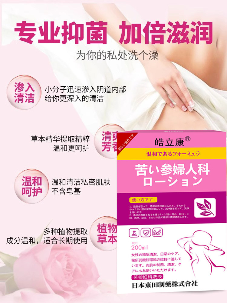  皓立康保健理疗