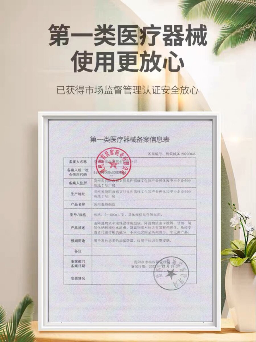  皓立康保健理疗
