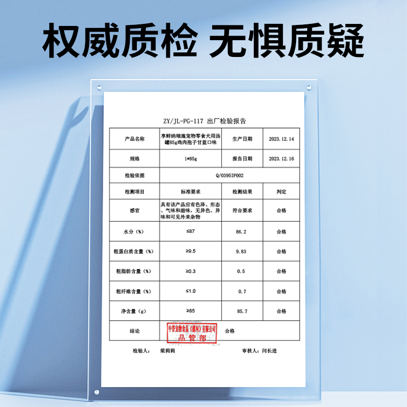 纳瑞施狗狗零食孢子甘蓝湿粮包泰迪金毛幼犬宠物罐头拌饭主粮伴侣 - 图2