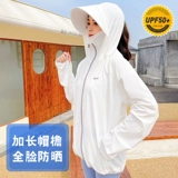 Летняя одежда для защиты от солнца, электромобиль, кардиган, защита от ультрафиолета