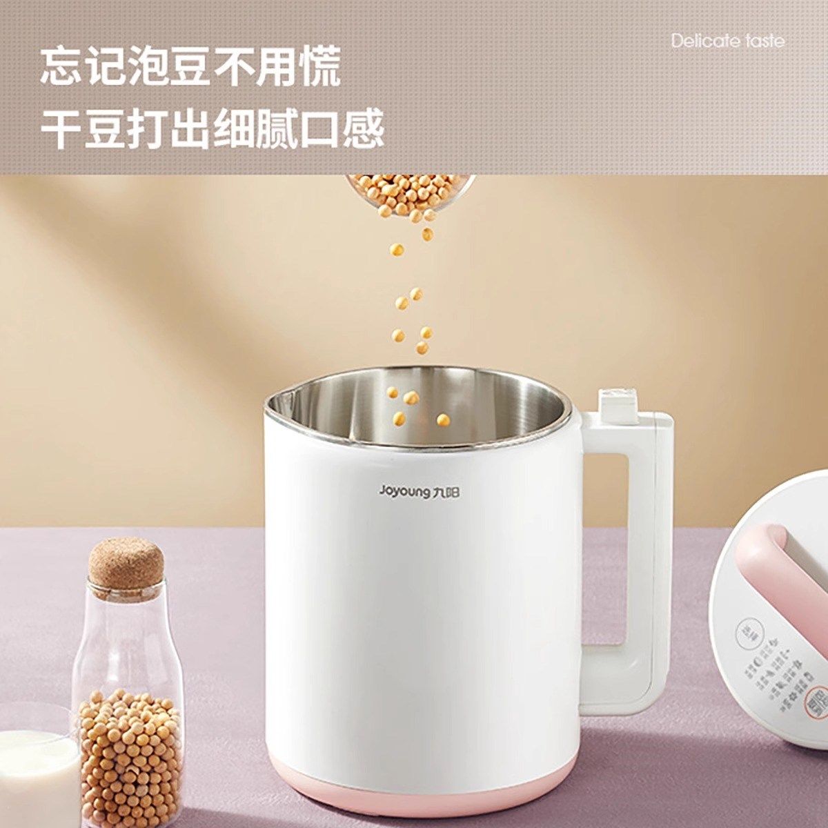 九阳豆浆机大容量家用3-4-5人以上1.7L全自动免煮免过滤破壁D150,淘宝优惠券,粉丝福利购,淘宝优惠卷