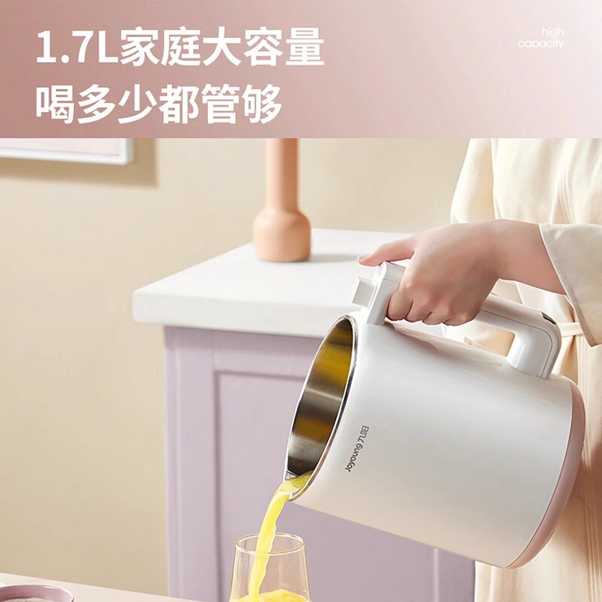 九阳豆浆机大容量家用3-4-5人以上1.7L全自动免煮免过滤破壁D150,淘宝优惠券,粉丝福利购,淘宝优惠卷