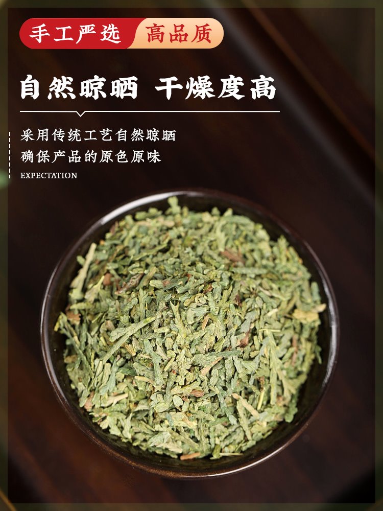 侧柏叶桑白皮中药材洗发水洗头包干货桑叶当归何首乌首乌干姜洗头 - 图0