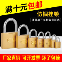 Imitation copper padlock Home door Anti-pry cabinet Anti-Prying Cabinet Letterbox Small Lock Waterproof Rust-proof Rain Proof unlock head