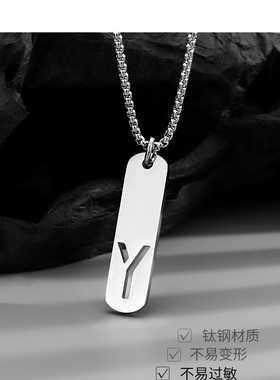 项链男潮字母钛钢吊坠设计高级