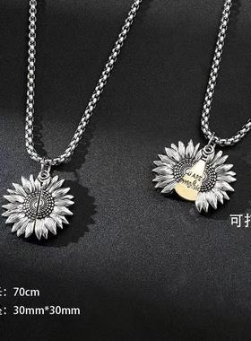 复古太阳花男士项链潮牌百搭痞帅可开合向日葵吊坠毛衣链配饰