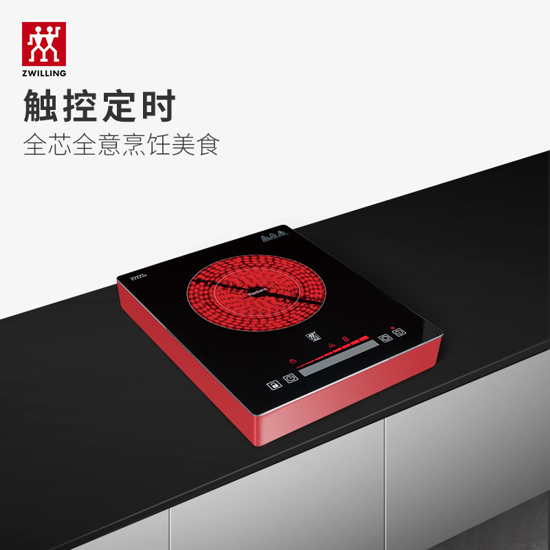 双立人zwilling master多用电灶 zwilling双立人电器电磁炉/陶炉
