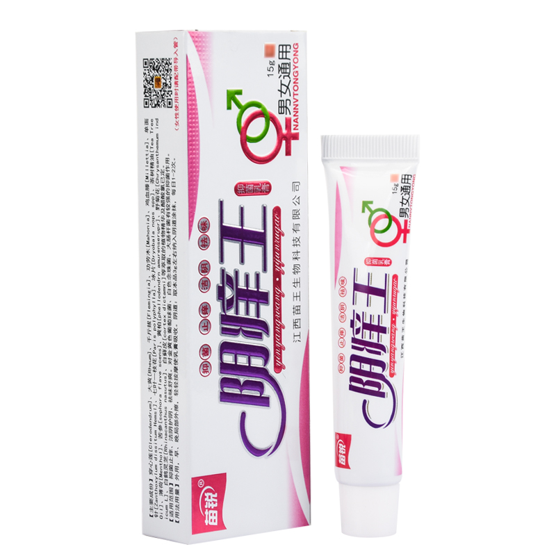  林玲保健品皮肤消毒护理（消）