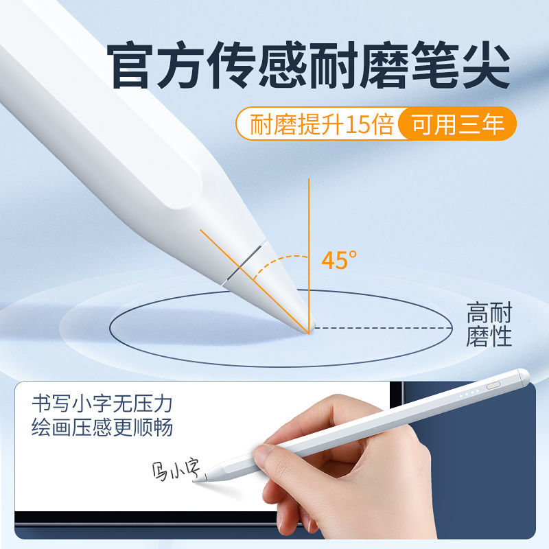 适用华为平板matepad11触控笔matepadpro10.8电容笔10.4寸手写笔V8pro电脑平替通用V7pro荣耀v6触屏笔M6二代8