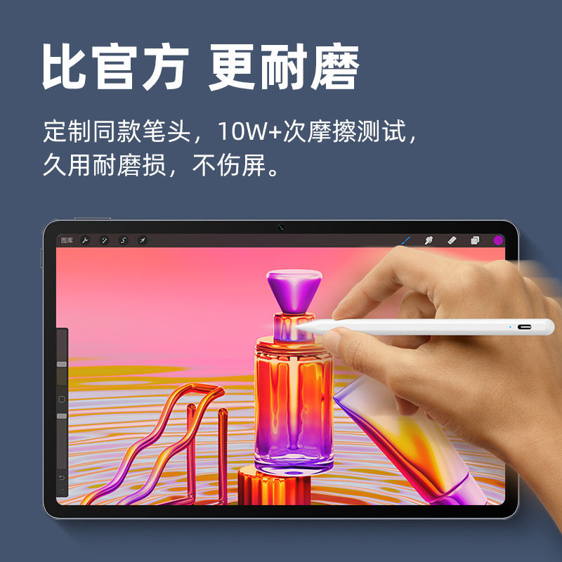 适用华为平板matepad11触控笔matepadpro10.8电容笔10.4寸手写笔V8pro电脑平替通用V7pro荣耀v6触屏笔M6二代8
