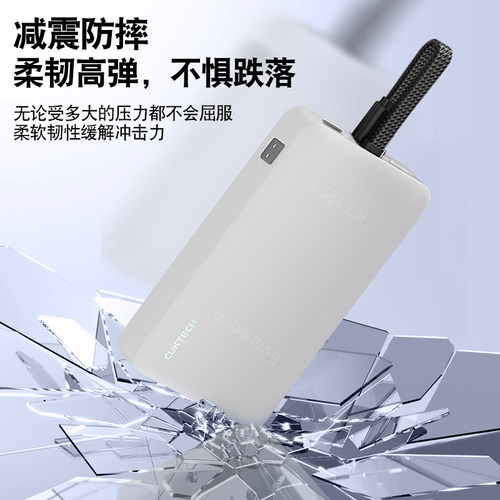 适用CUKTECH酷态科磁吸电能块自带线保护套充电宝便携10000mAh移动电源收纳盒PD硅胶套防划蹭防摔全包透明 - 图2