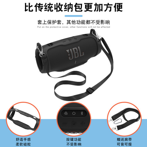 适用JBL charge6蓝牙音响新款硅胶保护套冲击波6代音箱便携手提软硅胶套便携户外防摔防尘套单肩背挂包配件 - 图1