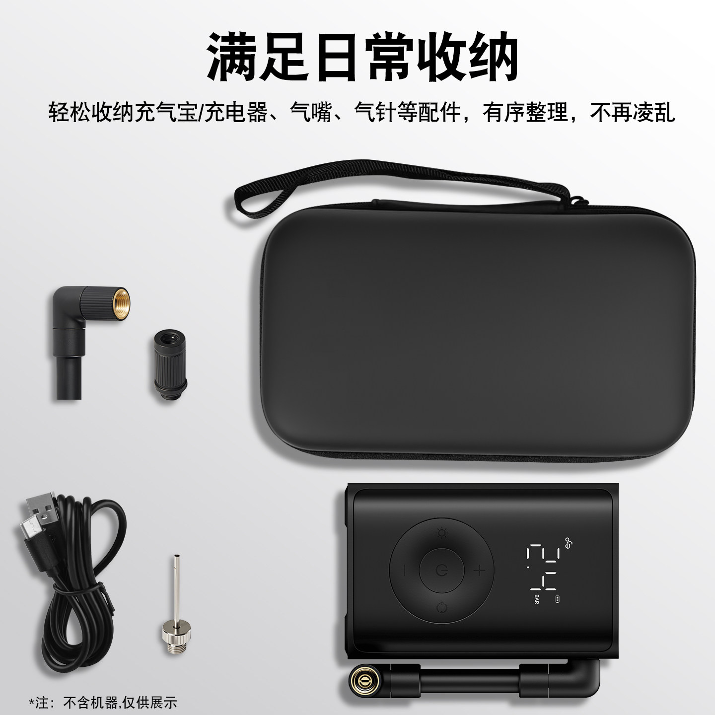 图 3