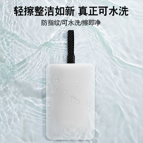 适用CUKTECH酷态科磁吸电能块自带线保护套充电宝便携10000mAh移动电源收纳盒PD硅胶套防划蹭防摔全包透明 - 图3
