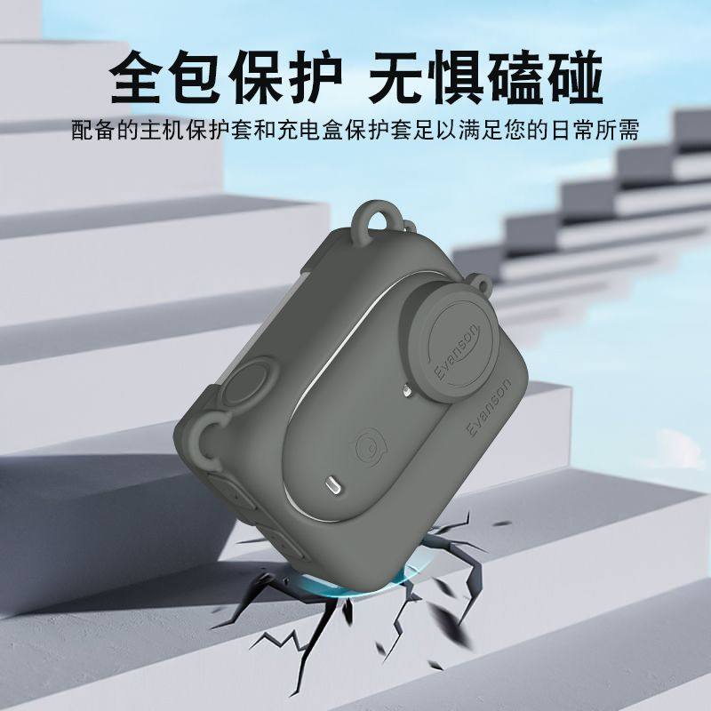 适用Insta360 GO3S运动相机保护套GO3S相机硅胶套防摔高清贴膜,淘宝优惠券,粉丝福利购,淘宝优惠卷