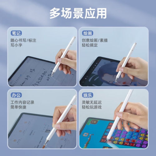 适用小度智能学习机Z20触控笔g12/a20平板电脑p20手写笔g16电容笔m10绘画Z20pro/plus写字s12通用1S/X8触屏笔 - 图2