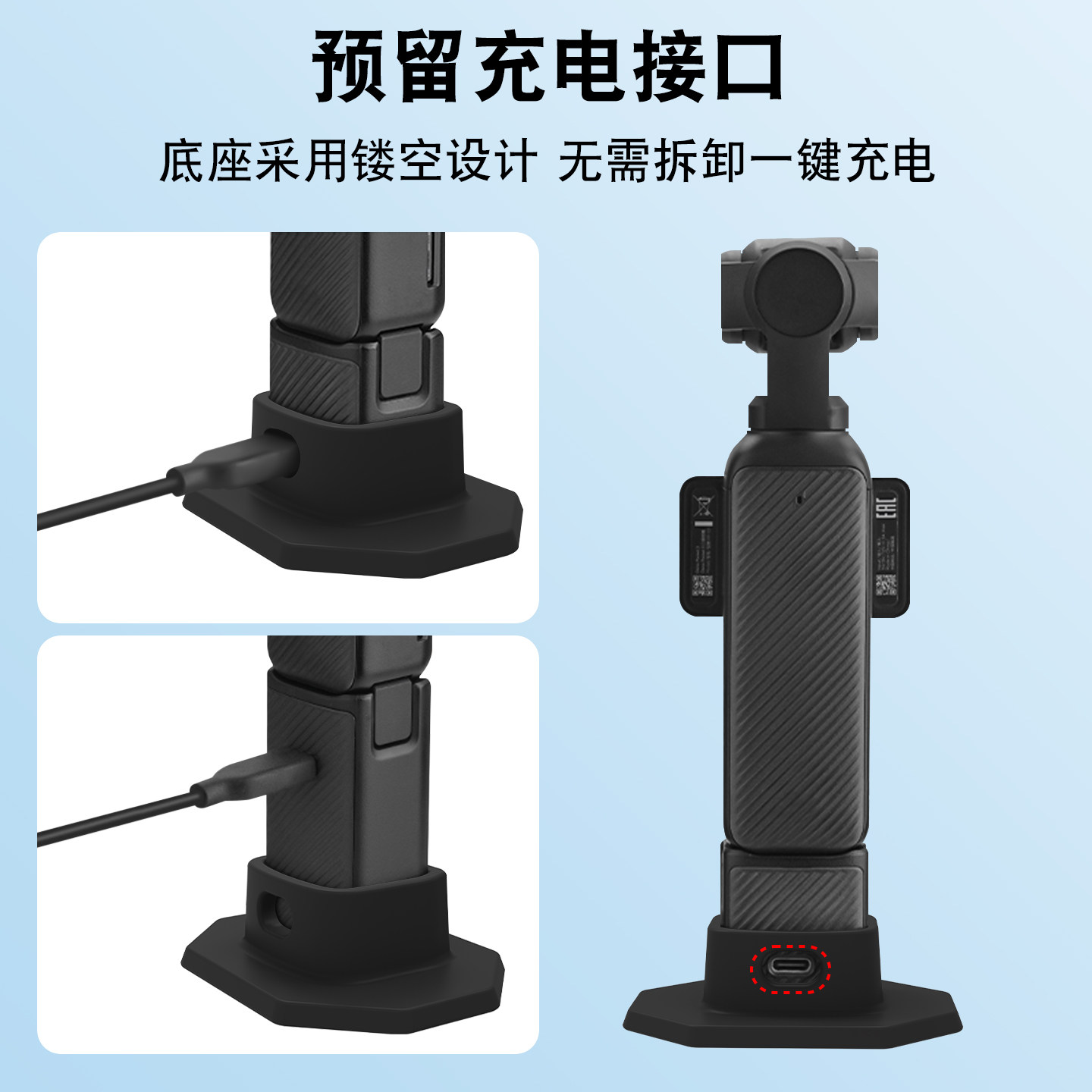 适用大疆Osmo Pocket3相机底座桌面防滑硅胶固定支架稳固拓展不晃循环拍摄水洗小巧便捷镂空设计口袋拓展配件 - 图0