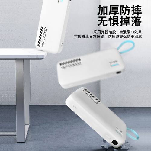 适用CUKTECH酷态科CP25电能块自带线保护套40W充电宝便携20000mAh移动电源55W收纳盒PD硅胶套耐脏真机防划蹭 - 图1