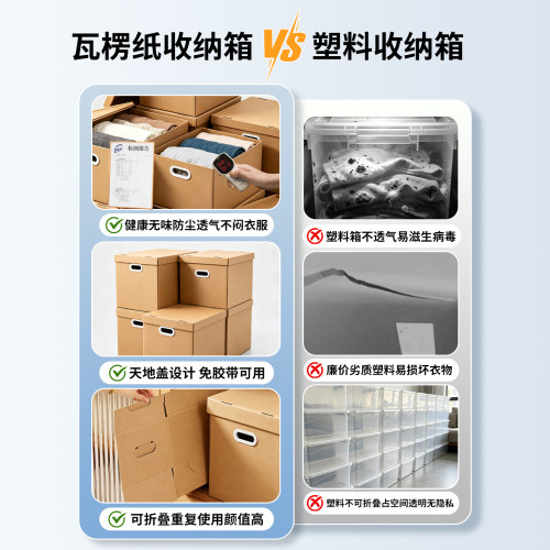 打包搬家纸箱子礼物盒礼盒礼物箱包装生日礼品盒牛皮纸盒子收纳箱 - 图0