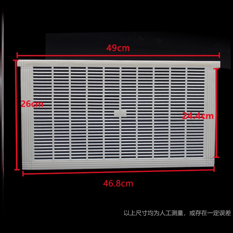 中蜂隔王板可裁剪塑料隔王栅蜜蜂箱蜂王防逃片蜂具养蜂工具