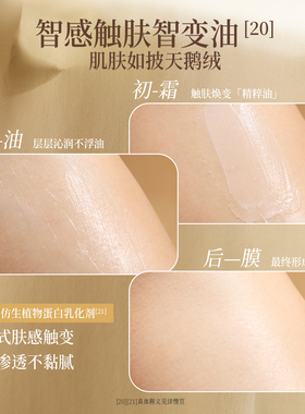抗皱紧致舒缓滋养补水保湿