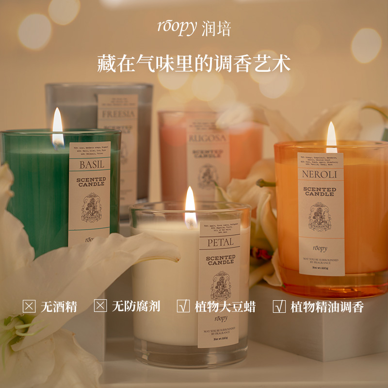 roopy润培 润培香熏蜡烛