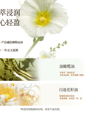 润培香氛润肤乳尝鲜装10ml