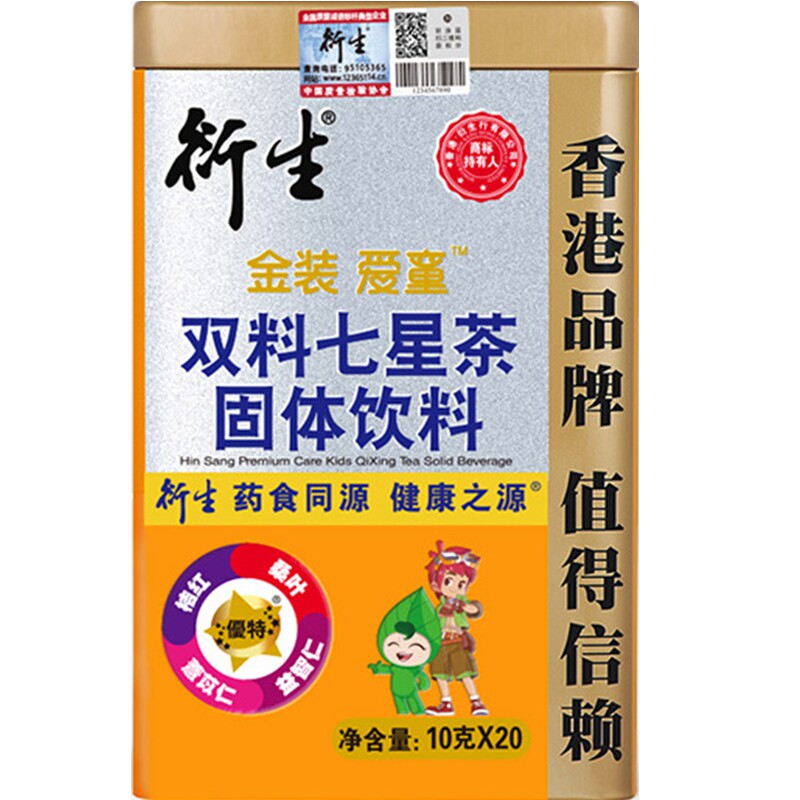 香港衍生金装双料5盒装七星茶 衍生驰誉其它